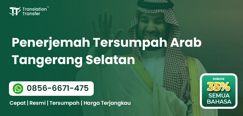 Penerjemah Tersumpah Arab Tangerang Selatan