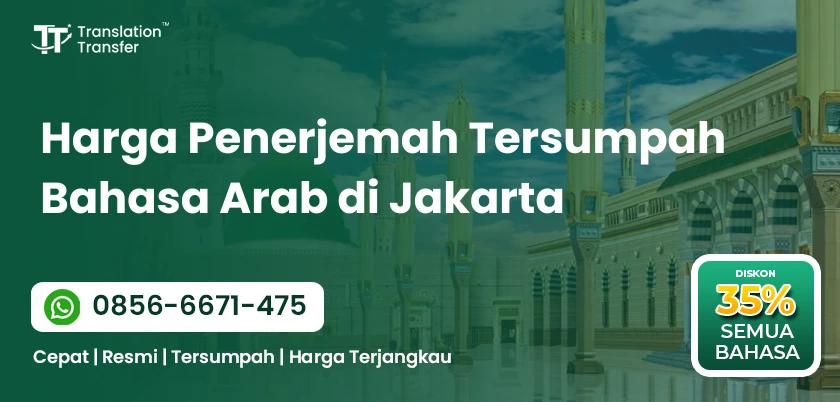 Harga Penerjemah Tersumpah Bahasa Arab di Jakarta