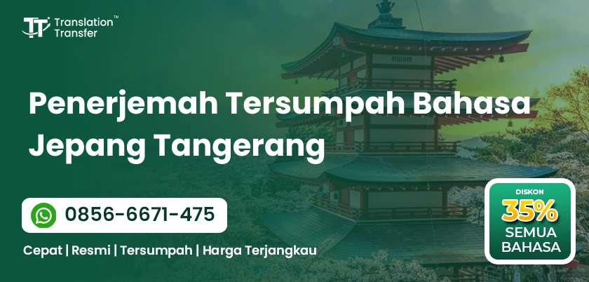 Penerjemah Tersumpah Bahasa Jepang Tangerang