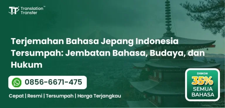 Terjemahan Bahasa Jepang Indonesia Tersumpah