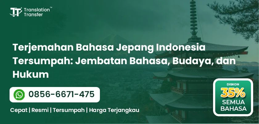 Terjemahan Bahasa Jepang Indonesia Tersumpah