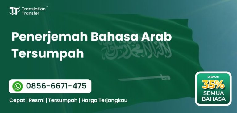 Penerjemah Bahasa Arab Tersumpah