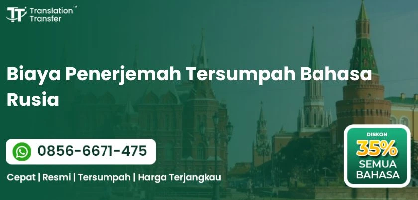 Biaya Penerjemah Tersumpah Bahasa Rusia