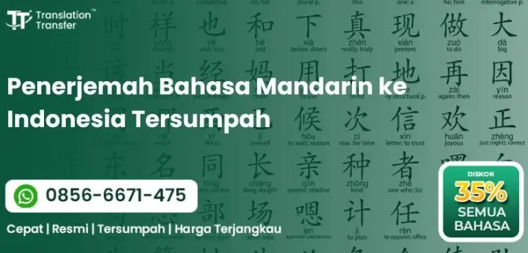 Penerjemah Bahasa Mandarin ke Indonesia Tersumpah