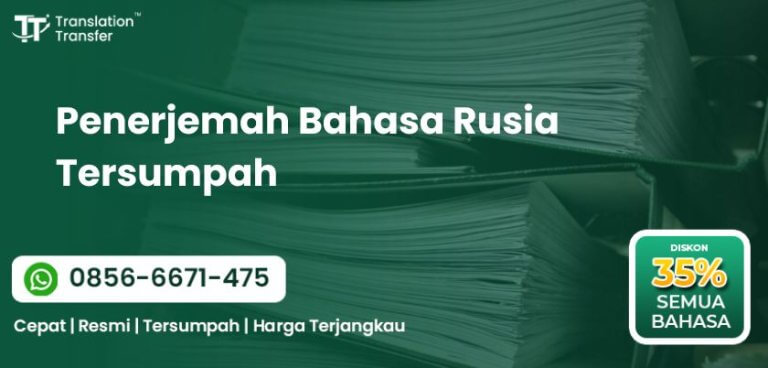 Penerjemah Bahasa Rusia Tersumpah