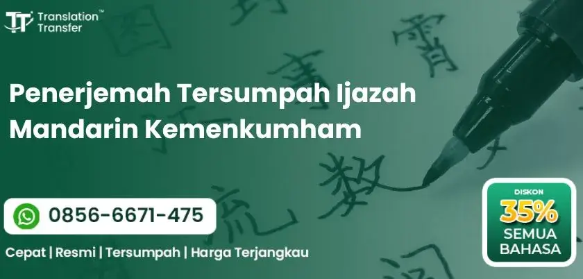 Penerjemah Tersumpah Ijazah Mandarin Kemenkumham