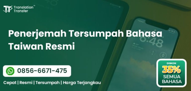Penerjemah Tersumpah Bahasa Taiwan Resmi