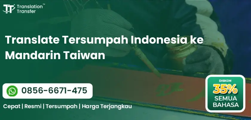 Translate Tersumpah Indonesia ke Mandarin Taiwan