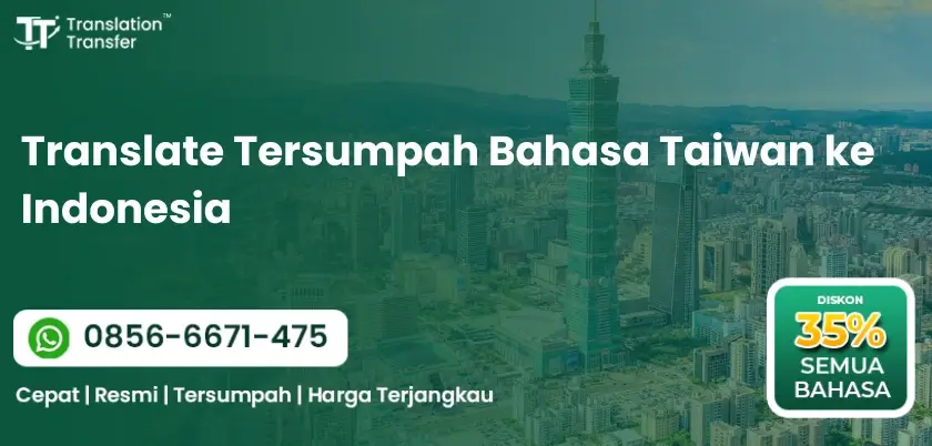 Translate Tersumpah Bahasa Taiwan ke Indonesia