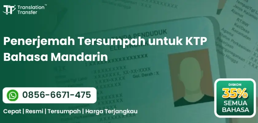 Penerjemah Tersumpah untuk KTP Bahasa Mandarin
