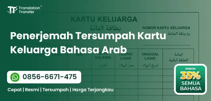 Penerjemah Tersumpah Kartu Keluarga Bahasa Arab