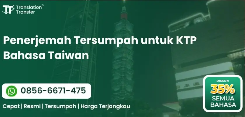 Penerjemah Tersumpah untuk KTP Bahasa Taiwan
