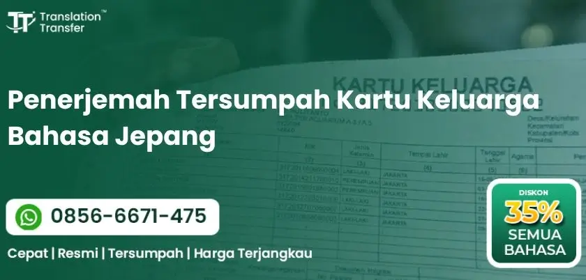 Penerjemah Tersumpah Kartu Keluarga Bahasa Jepang
