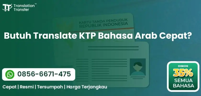 Butuh Translate KTP Bahasa Arab Cepat