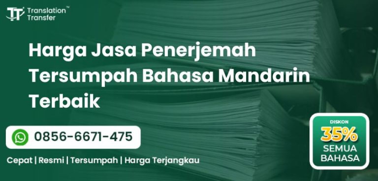 Harga Jasa Penerjemah Tersumpah Bahasa