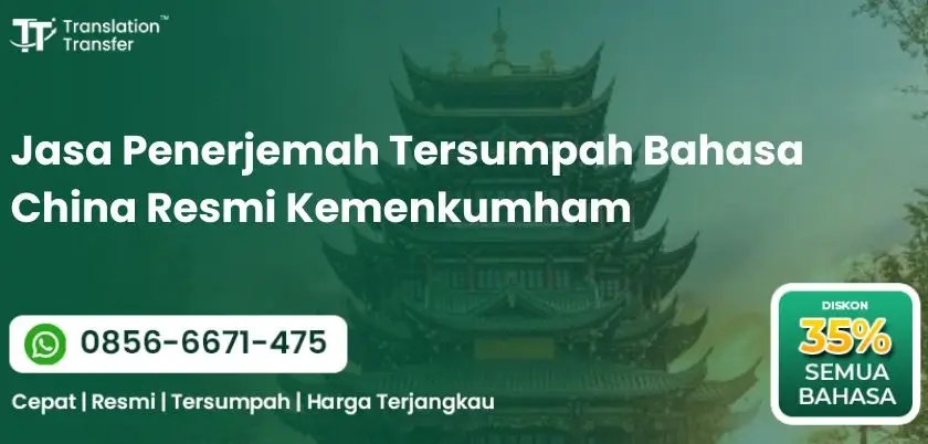 Jasa Penerjemah Tersumpah Bahasa China Resmi Kemenkumham