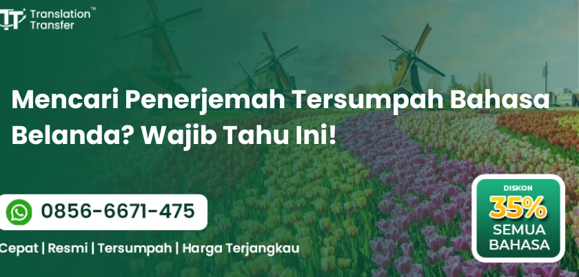 Mencari Penerjemah Tersumpah Bahasa Belanda? Wajib Tahu Ini!