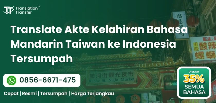 Translate Akte Kelahiran Bahasa Mandarin Taiwan ke Indonesia Tersumpah