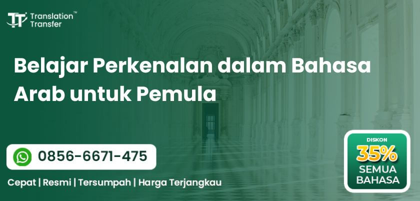 Belajar Perkenalan dalam Bahasa Arab