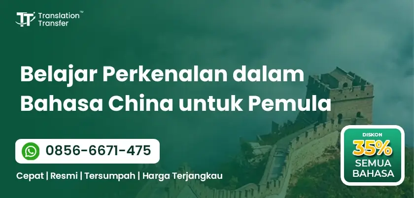 Belajar Perkenalan dalam Bahasa China untuk Pemula