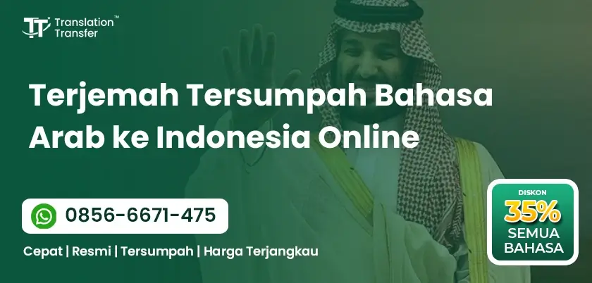 Terjemah Tersumpah Bahasa Arab ke Indonesia Online