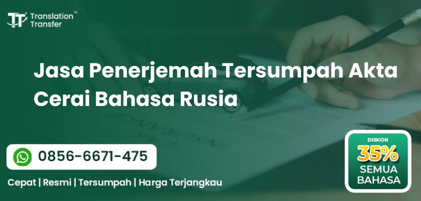Penerjemah Tersumpah Akta Cerai Bahasa Rusia