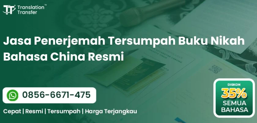 Jasa Penerjemah Tersumpah Buku Nikah Bahasa China Resmi