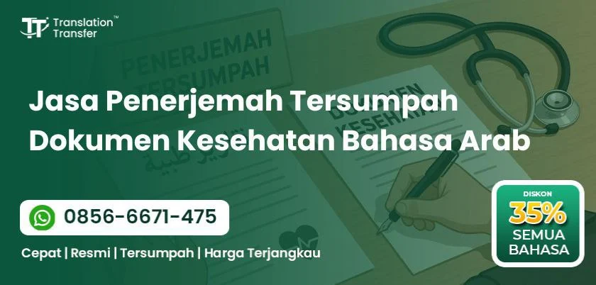 Jasa Penerjemah Tersumpah Dokumen Kesehatan Bahasa Arab
