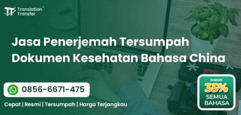 Penerjemah Tersumpah Dokumen Kesehatan Bahasa China