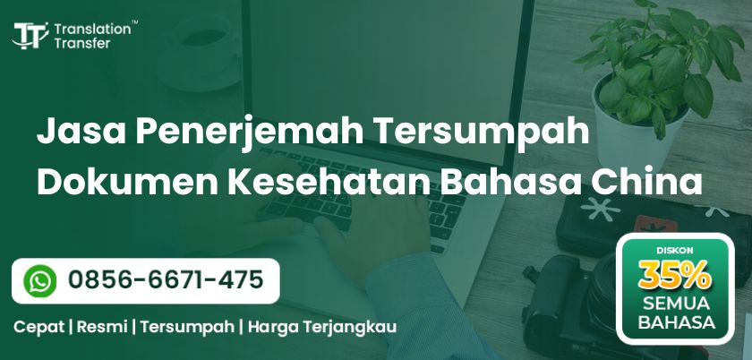 Penerjemah Tersumpah Dokumen Kesehatan Bahasa China