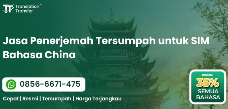Jasa Penerjemah Tersumpah untuk SIM Bahasa China