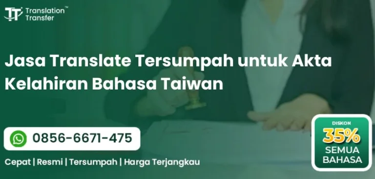 Jasa Translate Tersumpah untuk Akta Kelahiran Bahasa Taiwan