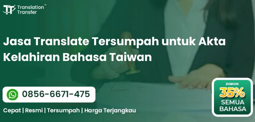 Jasa Translate Tersumpah untuk Akta Kelahiran Bahasa Taiwan