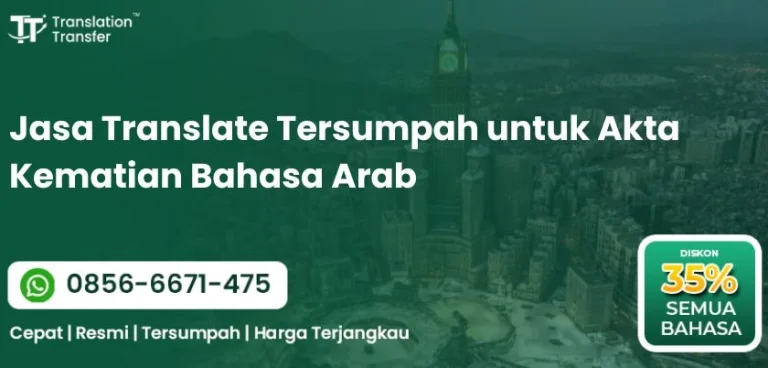 Jasa Translate Tersumpah untuk Akta Kematian Bahasa Arab