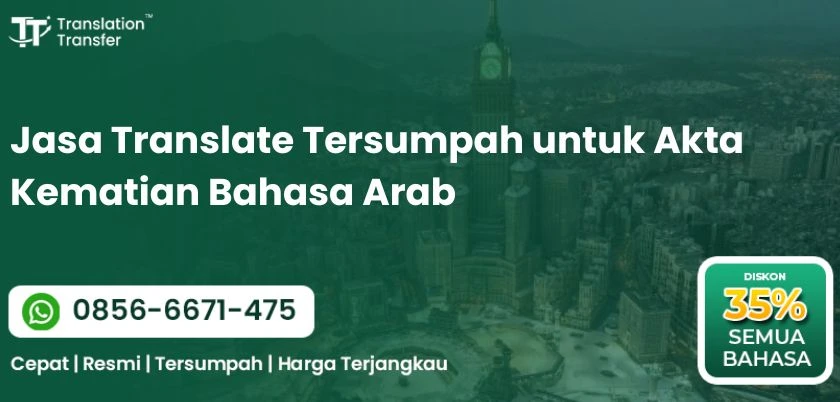 Jasa Translate Tersumpah untuk Akta Kematian Bahasa Arab
