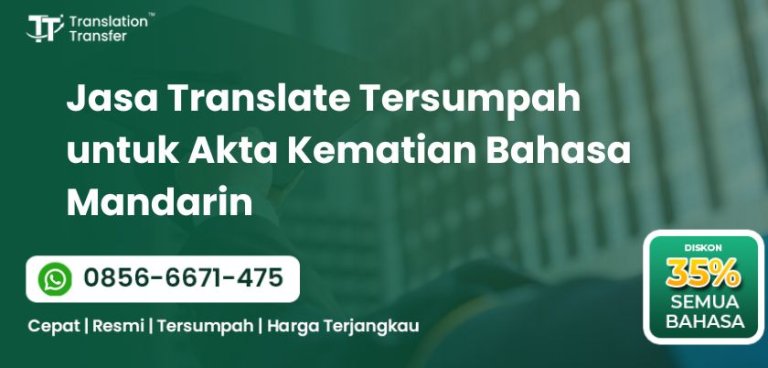 Jasa Translate Tersumpah untuk Akta Kematian