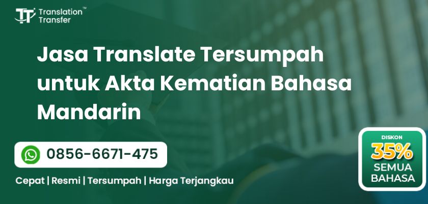 Jasa Translate Tersumpah untuk Akta Kematian