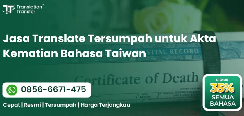 Jasa Translate Tersumpah untuk Akta Kematian Bahasa Taiwan