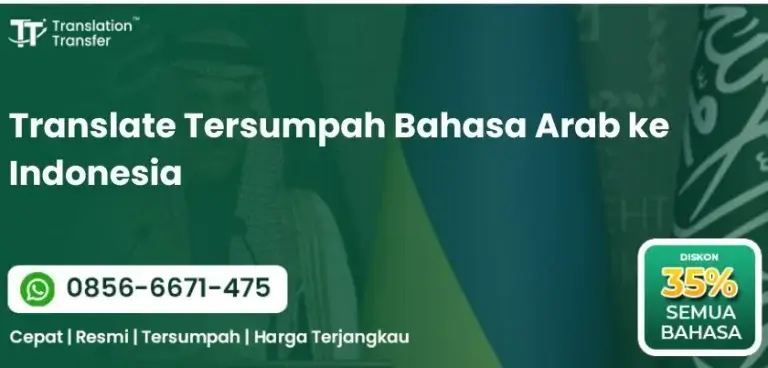 Translate Tersumpah Bahasa Arab ke Indonesia