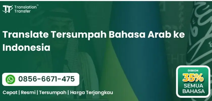 Translate Tersumpah Bahasa Arab ke Indonesia