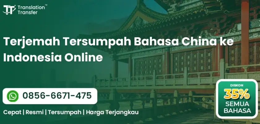 Terjemah Tersumpah Bahasa China ke Indonesia Online