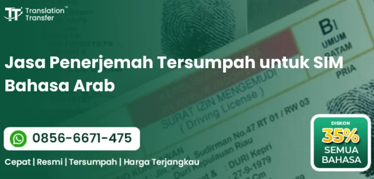 Jasa Penerjemah Tersumpah untuk SIM Bahasa Arab
