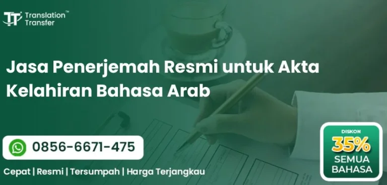 Jasa Penerjemah Resmi untuk Akta Kelahiran Bahasa Arab