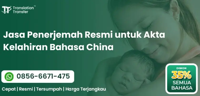 Jasa Penerjemah Resmi untuk Akta Kelahiran Bahasa China