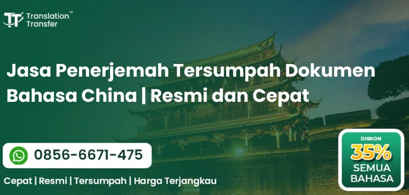 Jasa Penerjemah Tersumpah Dokumen Bahasa China Resmi dan Cepat