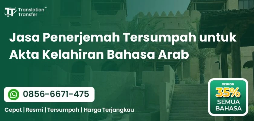 Jasa Penerjemah Tersumpah untuk Akta Kelahiran Bahasa Arab