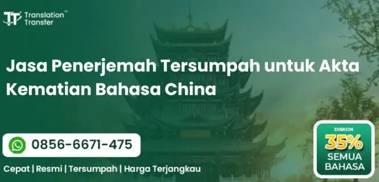 Jasa Penerjemah Tersumpah untuk Akta Kematian Bahasa China