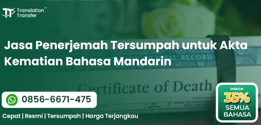 Jasa Penerjemah Tersumpah untuk Akta Kematian Bahasa Mandarin