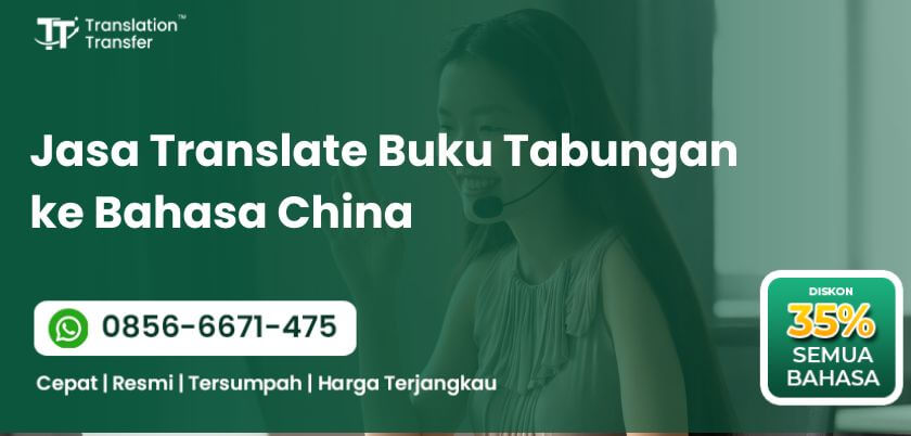 Translate Buku Tabungan ke Bahasa China