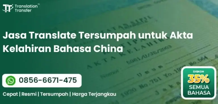 Jasa Translate Tersumpah untuk Akta Kelahiran Bahasa China
